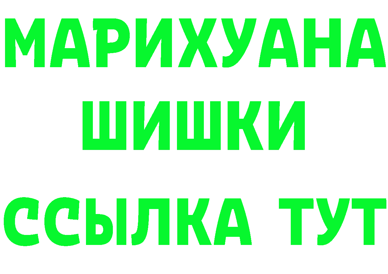 МЕФ 4 MMC ссылка это МЕГА Поворино