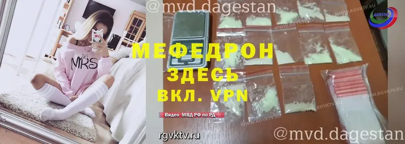 закладка  Поворино  МЯУ-МЯУ VHQ 