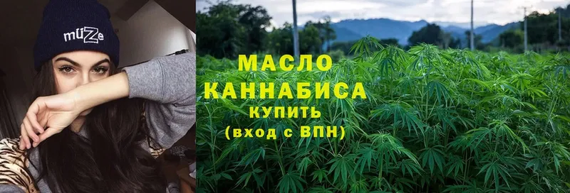 магазин  наркотиков  Поворино  ТГК гашишное масло 